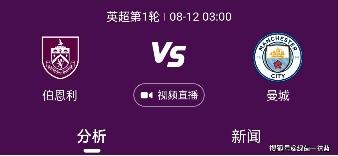 故事产生在西汉成立之初的那段动荡期间。汉高祖三尺之剑诛斩白蛇，攻下咸阳约法三章，破强秦，灭项羽，拒胡虏，终究令烽火比年的华夏重回一统。可是在开国以后不久，汉高祖驾崩，强势跋扈的吕后擅权，年夜封外戚诸吕，屠杀刘氏子孙。远在代国的刘恒（王清河 饰）也难逃殛毙，太后早已派出亲信吕昆（朴鲁植 饰）往代替王的脑壳。谁知有一蒙面年夜侠潜进皇宫，偷走了这封密诏。在某个夜晚，代王独处王宫，伤时感事，夜不克不及寐。就在此时，蒙面年夜侠闯入王宫，被战士拦住，但他仍是将密诏交给了代王。代王年夜惊掉色，他的mm文阳公主（方盈 饰）出计假